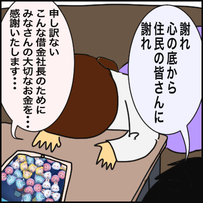 E67C8855-EC74-4917-8EAB-CC11A69D4DCE