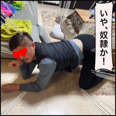 395BF423-4655-466D-9249-04B949524DB4