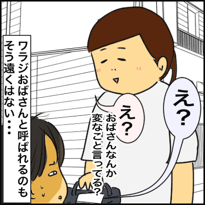 CC57FE6B-44A9-4ABB-81A7-9A25BAD86F42