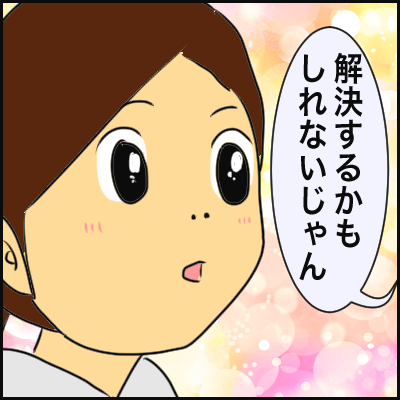 6128A324-7114-4B1E-A634-4210CA52850B
