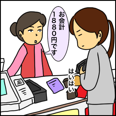 095F56C3-883F-4273-977A-F9F9C553064D