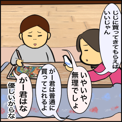 FD527E3D-57C7-43B4-ABAC-A9626419AD21
