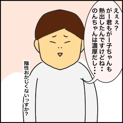 EEA4EDEE-A63E-4FAF-B89A-D231070FCF86