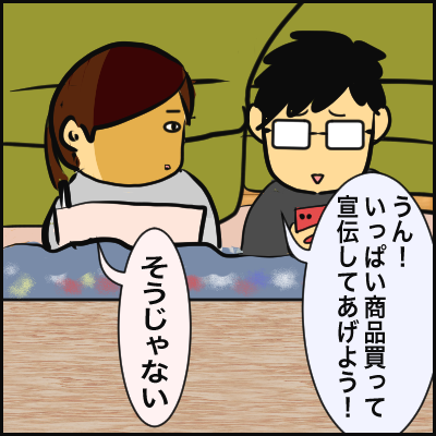 E277D4D1-1350-4FF4-9411-D24B2BB24551