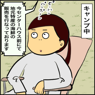 152BC92B-0D9F-42B2-B8B7-5291F82AC11E