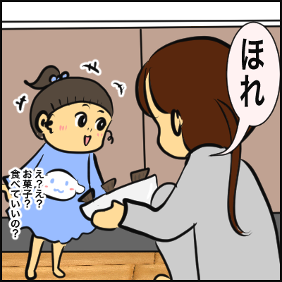 F04A61CE-5326-4BB6-9895-37EE0175854A