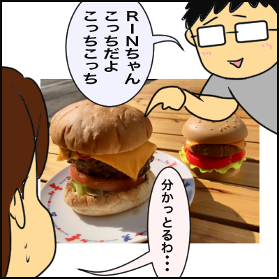 C784B622-363F-4121-B20E-0FCE428989B3