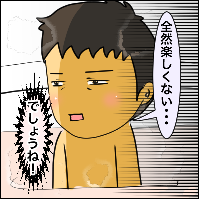 A920BC2D-EE2A-4FD0-9686-55F5373B3031