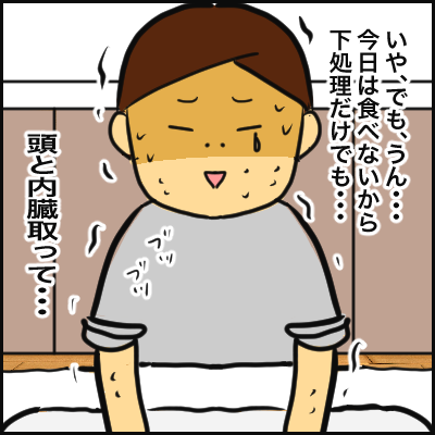 CC047859-BDF9-470B-8974-5239CA6EE505