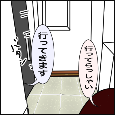 F650BF1F-0828-465F-831D-04D0069F9A2B