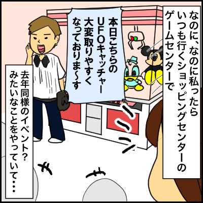 8892A4C1-E50F-4ED3-BC1D-467260B07FBA