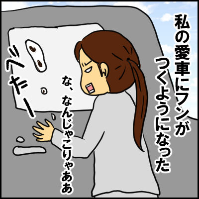 karasu5