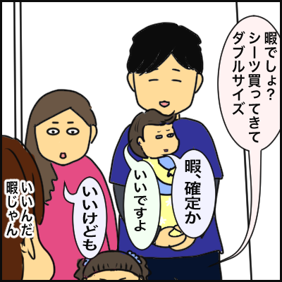 841229AE-9A5A-4347-823B-26C766F0FBAF