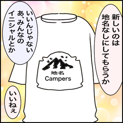 B6A3BCDE-3399-4EFB-9203-2E281112CA2A