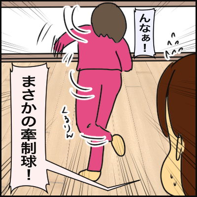 C13C5946-AC60-4AB1-A519-C2AA9CBCD795