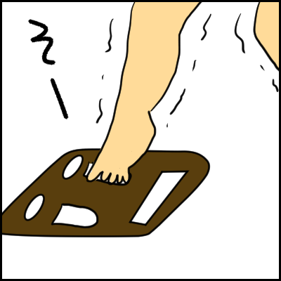 sonogo7
