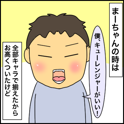 E0027C27-B6B8-431D-BF34-8CFB9EC102D2