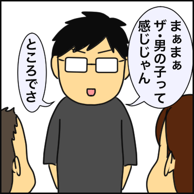 C77E9DDD-2BA3-4385-84F7-8F8A7F2E726E
