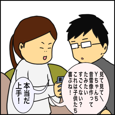A29086BB-EE7E-4E1A-8579-322FF38AE750