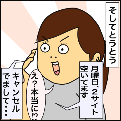 F0D15D5D-96B9-4D11-9077-65FC9F073353