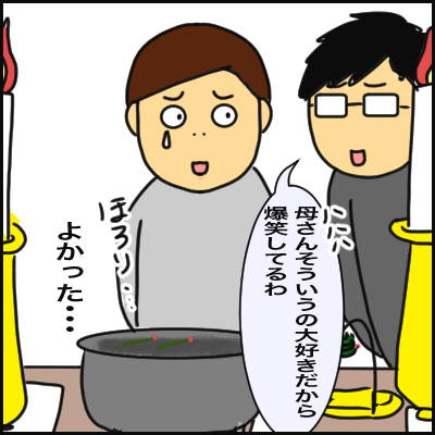 36BD2210-98E4-4778-907A-2D43D32CB989