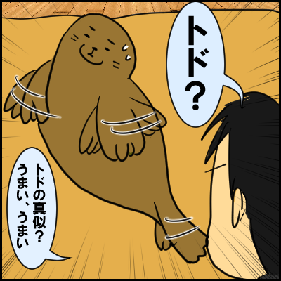 hirune12
