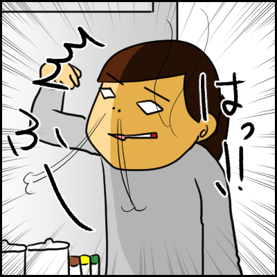 aisai10