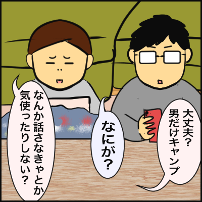 C9BB5B2B-B271-49C2-8919-2BD290168C35