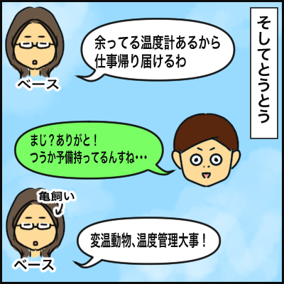 B8C492A9-0E69-4598-A2B3-B364D5A67C36