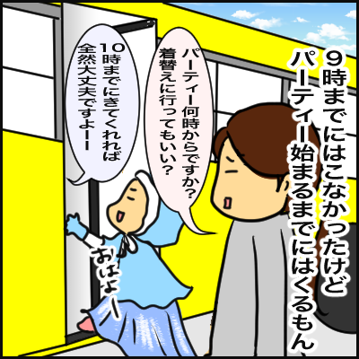 A46A8F10-0DEE-4653-B3F6-CDDF03B9585A