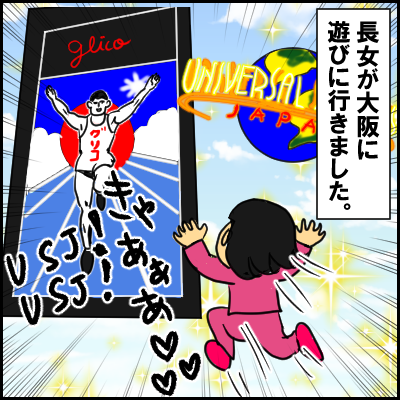 oo1