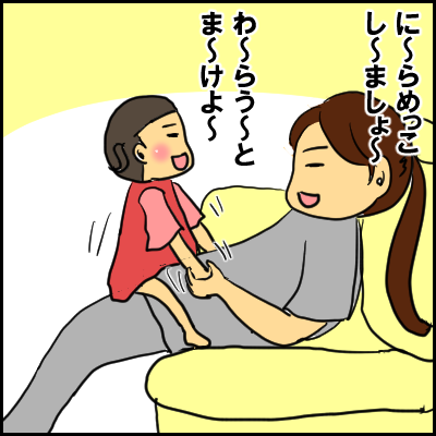 niramekko1
