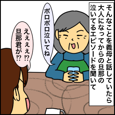 0C7D97E3-10D2-4BAC-8DBB-F1AB38B14AF9