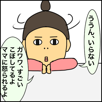 DE2D38B7-A5F8-4E7C-B30F-778EE0E2DFC9