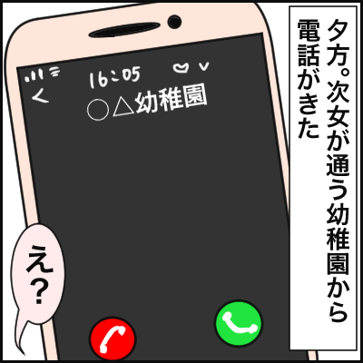 CF343E1F-BD66-4EFF-A182-37E5D54A6851