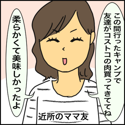 D98B5892-CF17-4F20-A095-87FE9966CBB6