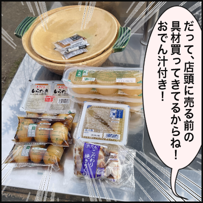 45CC0BC3-1513-4F75-9AAD-58C8EFCA2D77