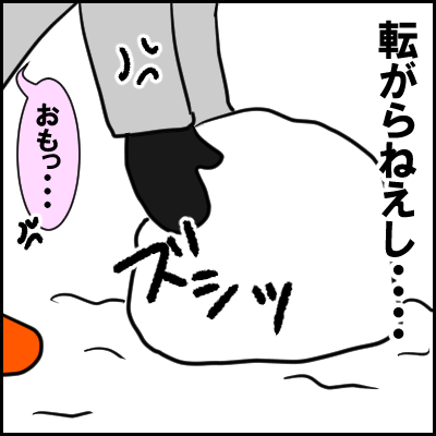 daruma10