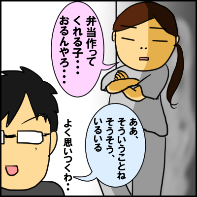 bentou7