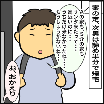 278E1BB2-4D0B-44EA-AF09-0DF12ED503E3