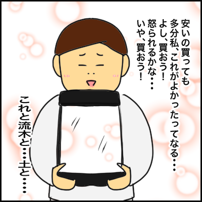 3422472C-937F-4FA2-8132-C51165CEBFF9