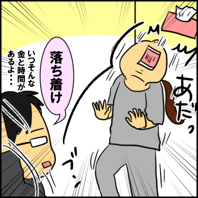 bentou10