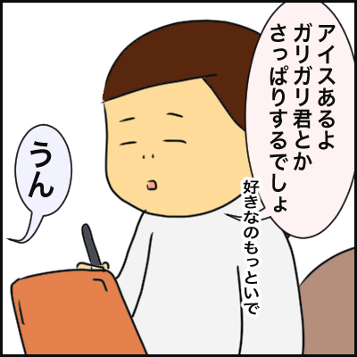 F01F5E4E-6F39-4E88-A854-1E34D4B80F8F