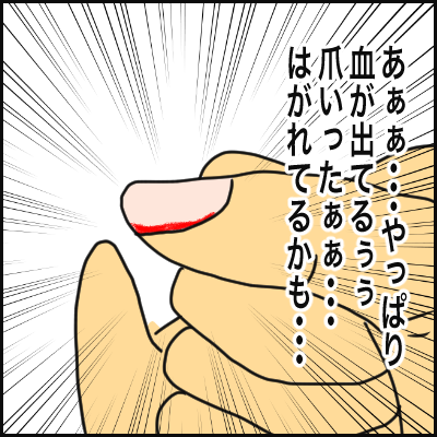 42827481-2472-4CED-B953-3A3FF5E355F7