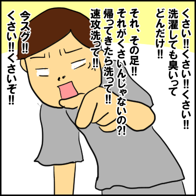 sentakki6