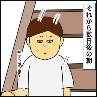 232B0F9C-118F-4060-9BC8-8355A00B0153