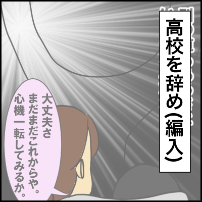 9DE0B46C-345C-4A5E-9632-EA715CC8CD13