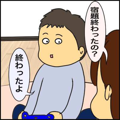 A2AA42C0-1EE4-48F9-9DC9-8C78DA859FF9
