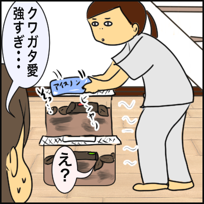 D4D3065E-9B19-408F-84D7-83401CE0BF5F