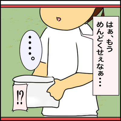 AE1DEAD3-7800-44D6-9315-BBDB5A0BF041